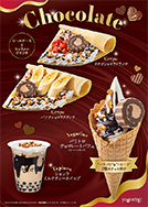 【冬季限定】チョコレートフェア！